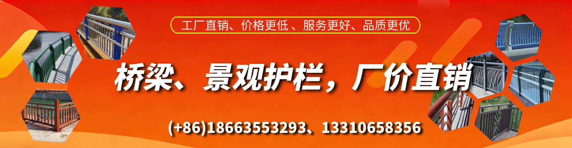 泸州桥梁护栏生产厂家